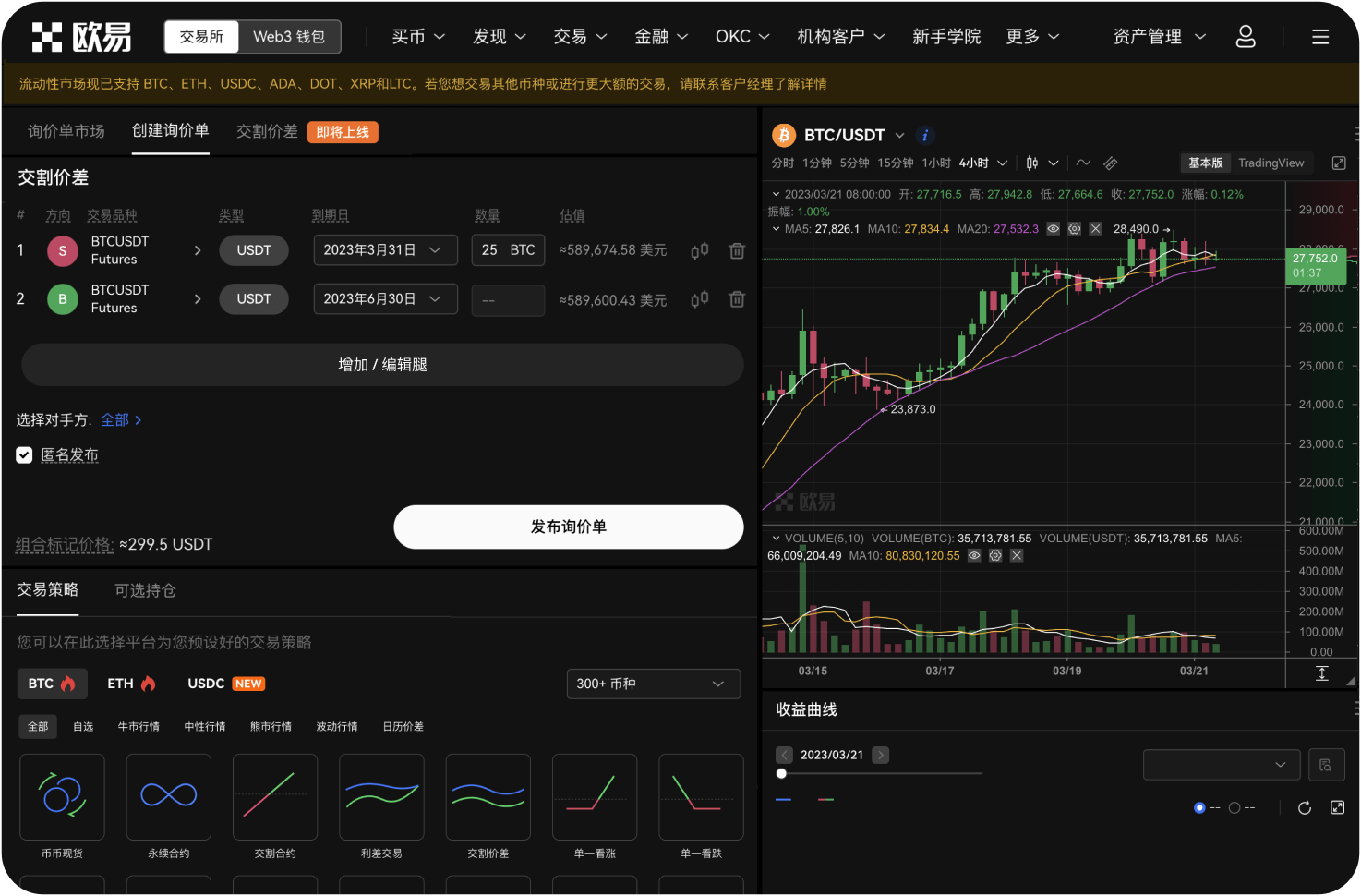 导航是否提供交易机器人对接入口